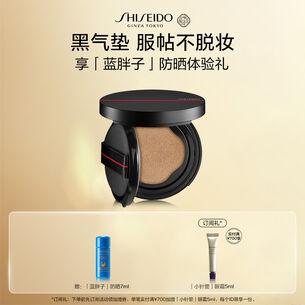 黑氣墊套裝, #220