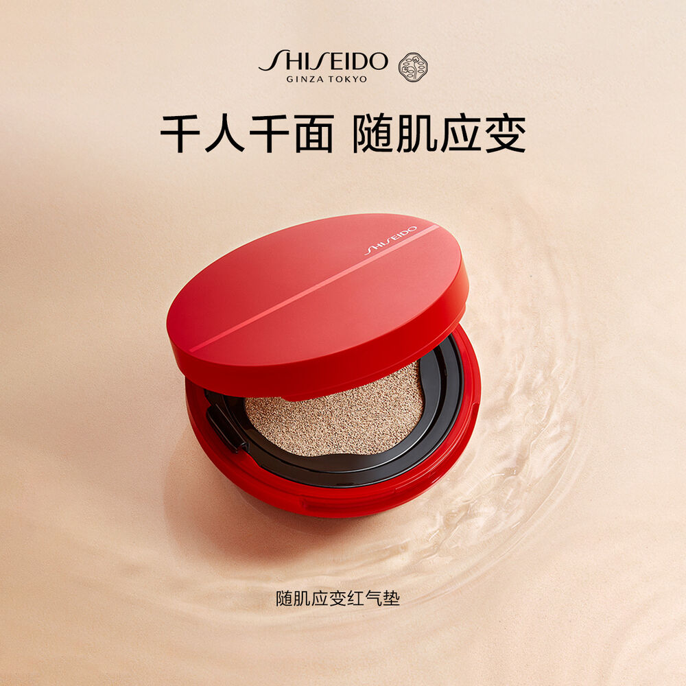 紅氣墊套裝, #G2 紅氣墊套裝, #G2