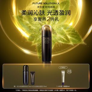 時光琉璃