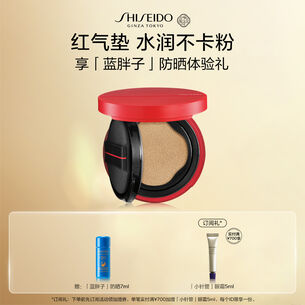 紅氣墊套裝, #N2