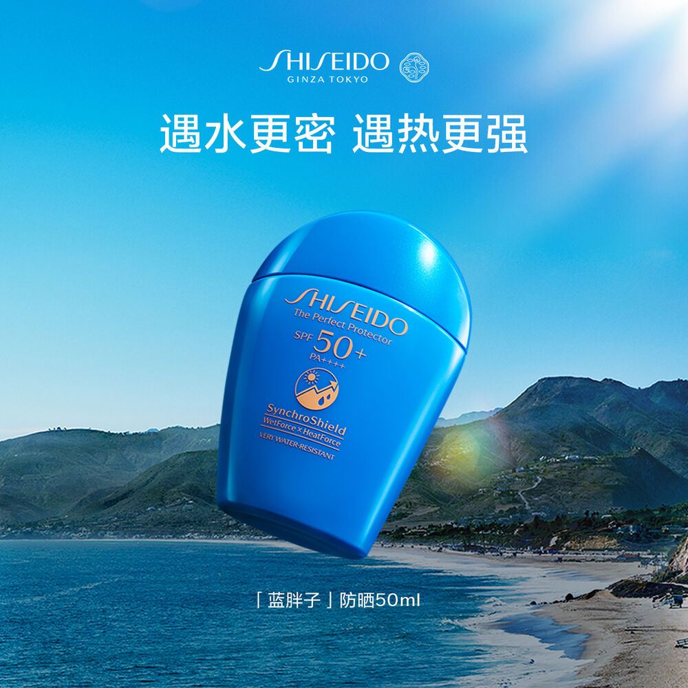 「藍胖子」防曬 藍胖子