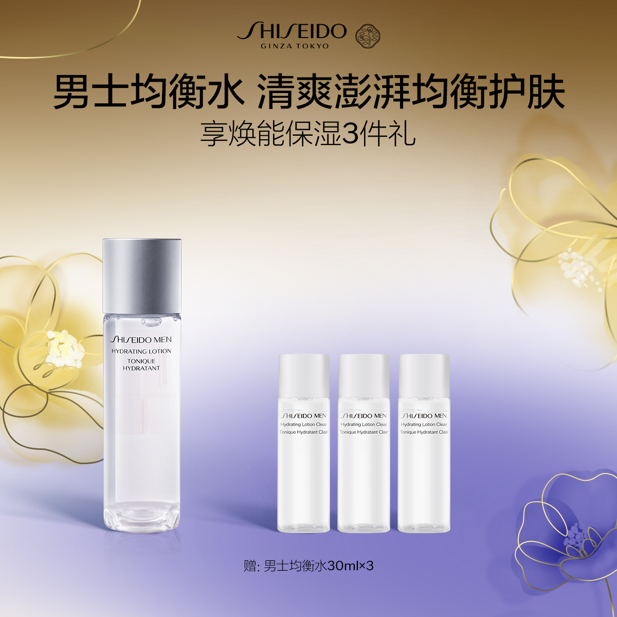 Giaran Product Image