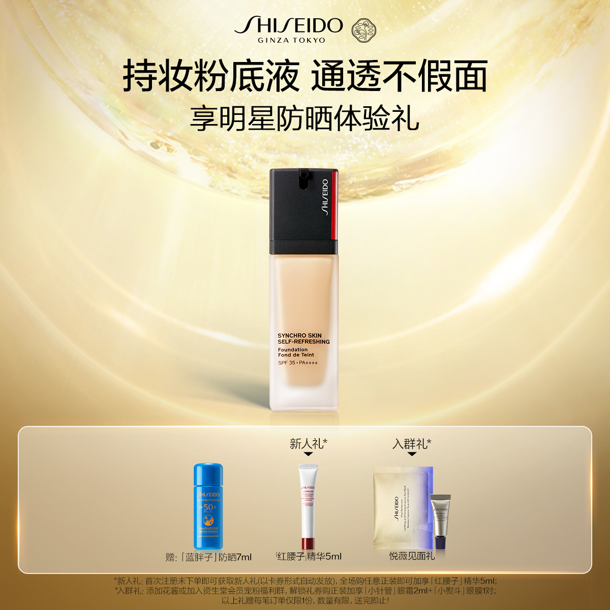 Giaran Product Image