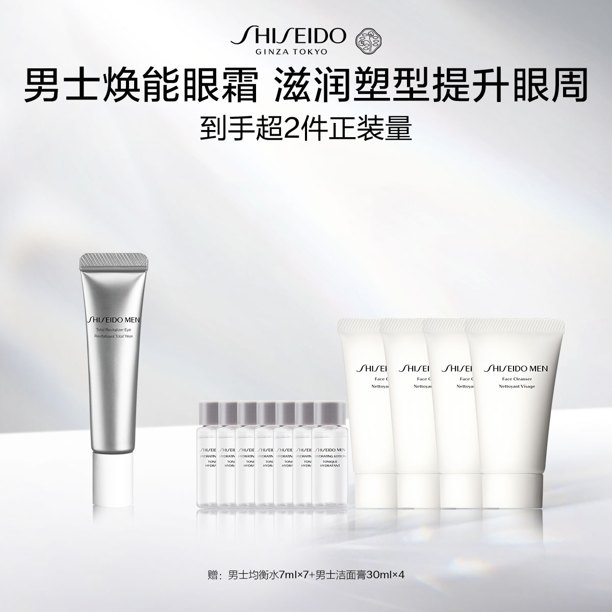Giaran Product Image