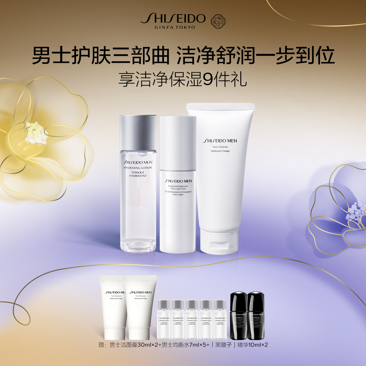 Giaran Product Image