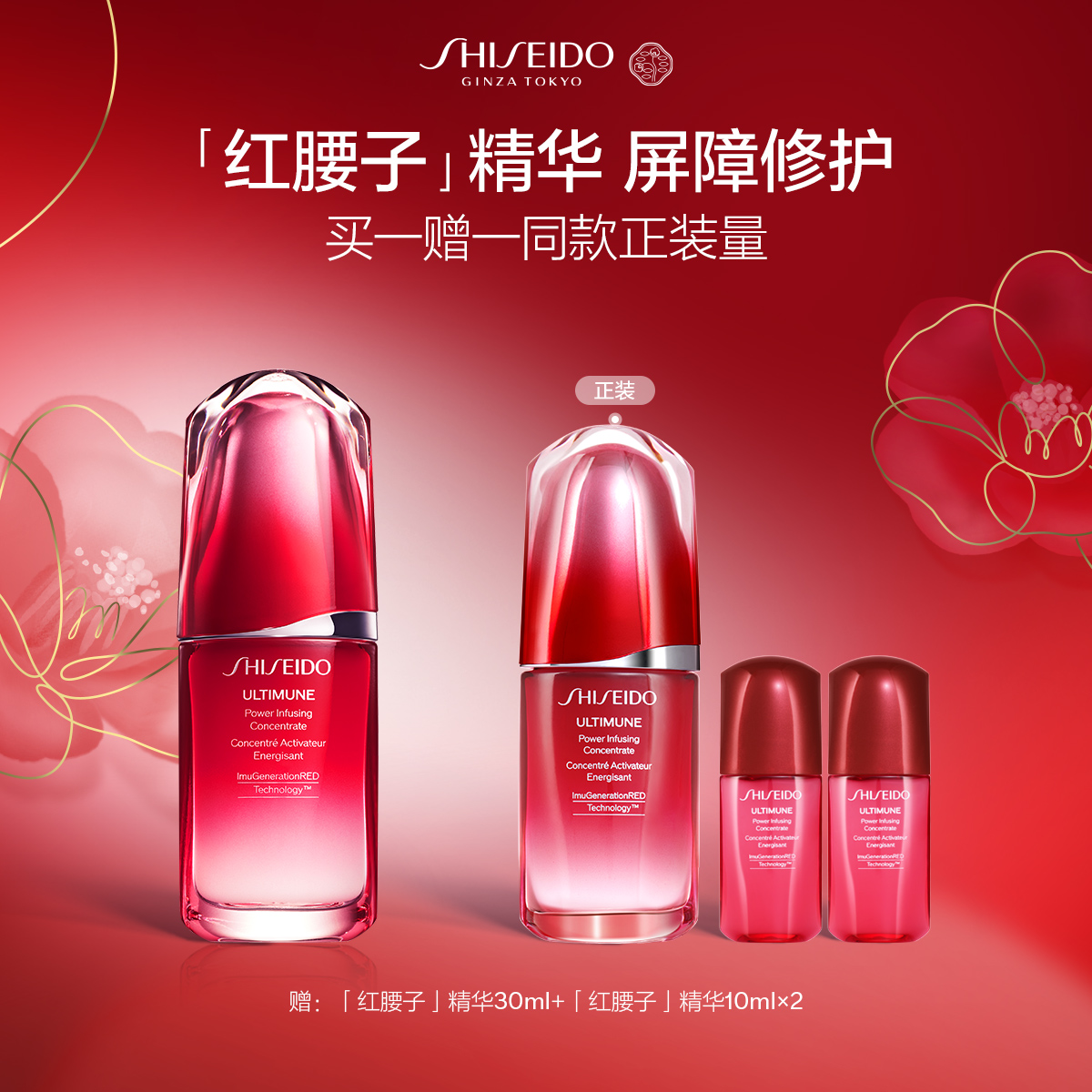 Giaran Product Image