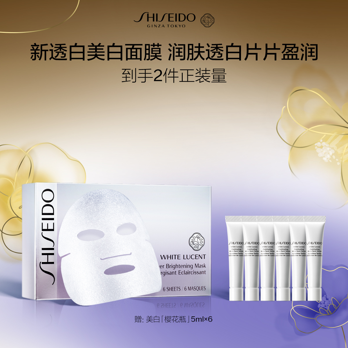 Giaran Product Image