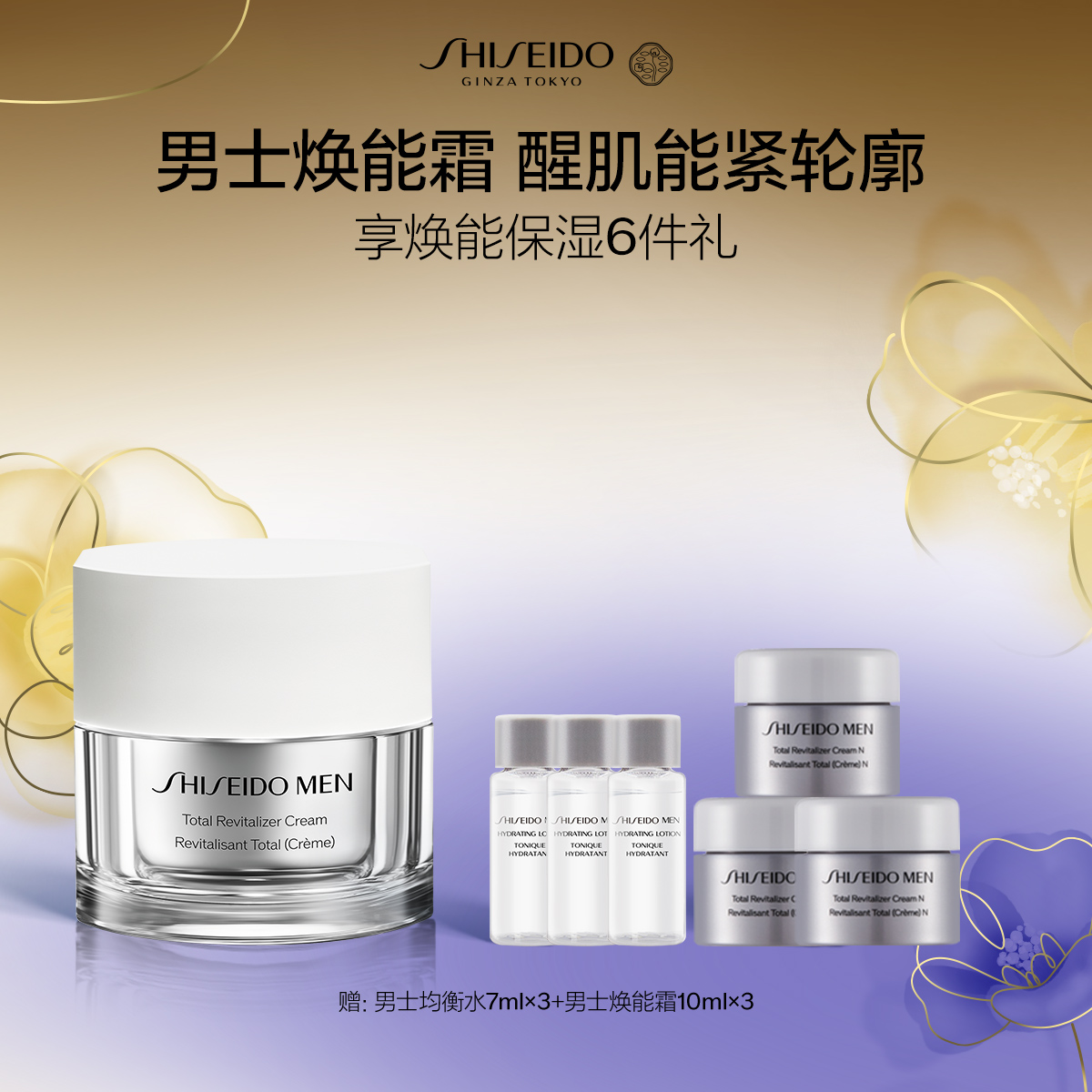 Giaran Product Image