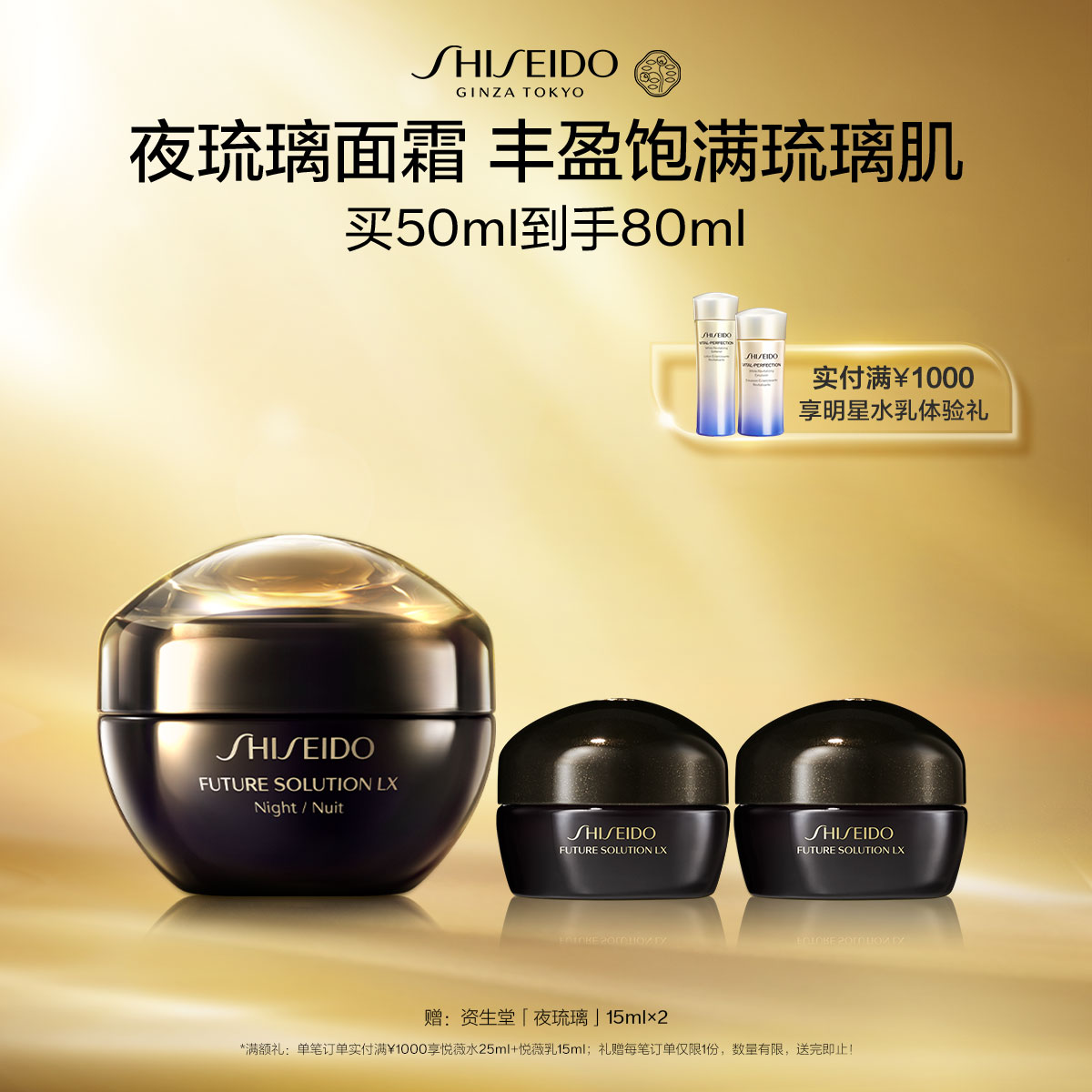 Giaran Product Image