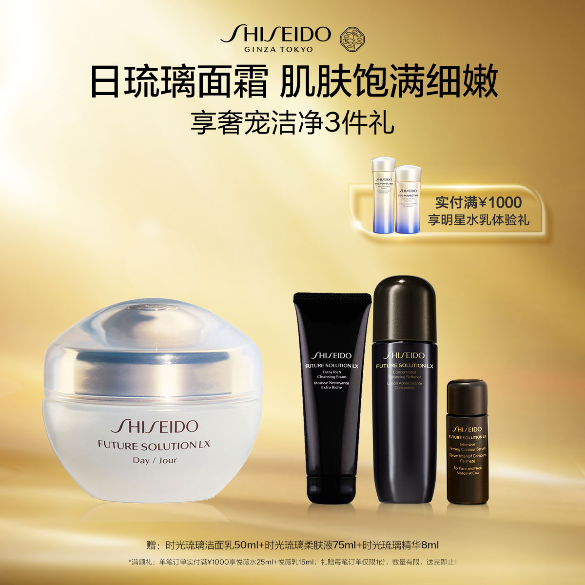 Giaran Product Image