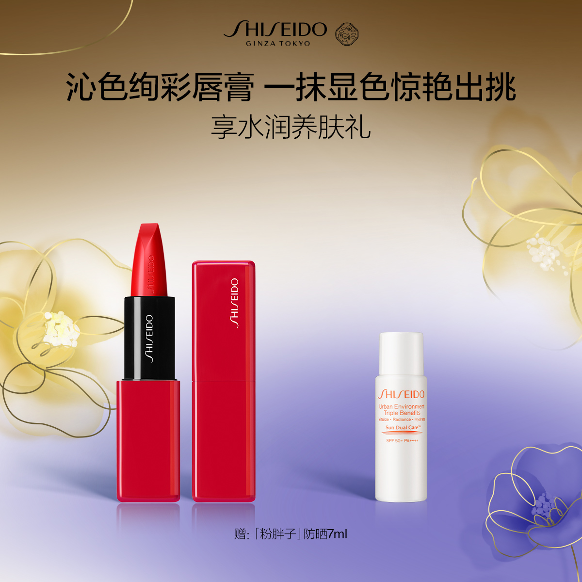 Giaran Product Image