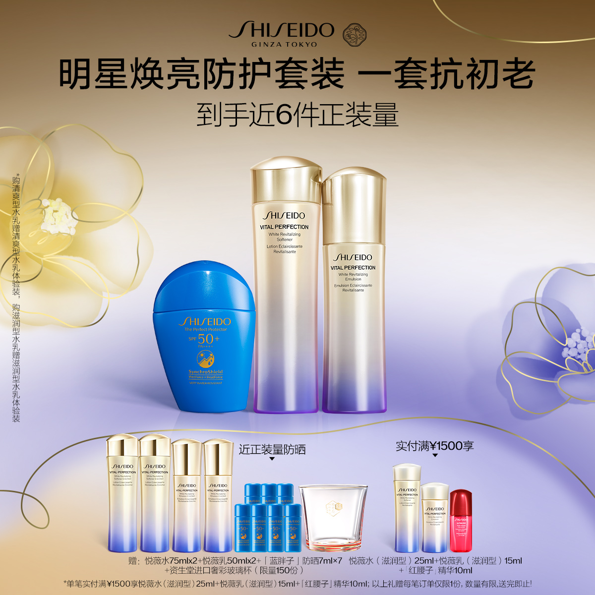 Giaran Product Image