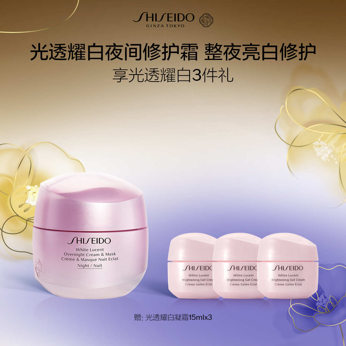 Giaran Product Image