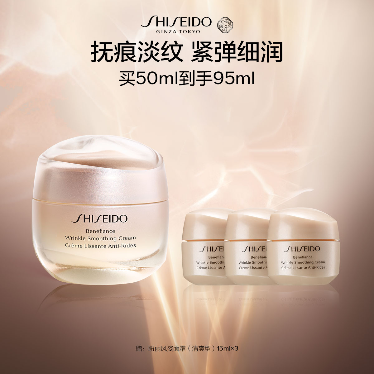 Giaran Product Image