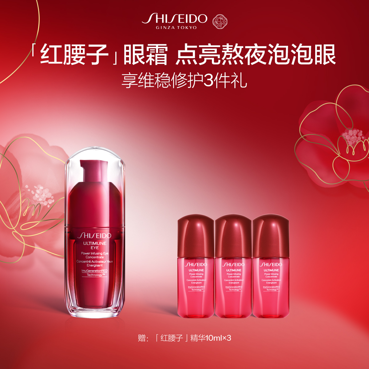Giaran Product Image