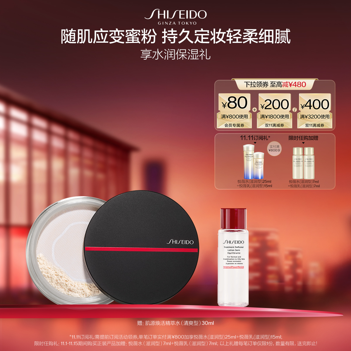 Giaran Product Image
