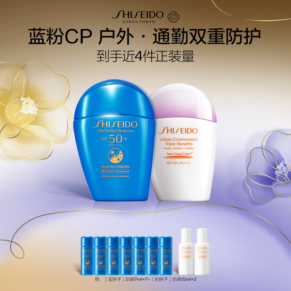 Giaran Product Image