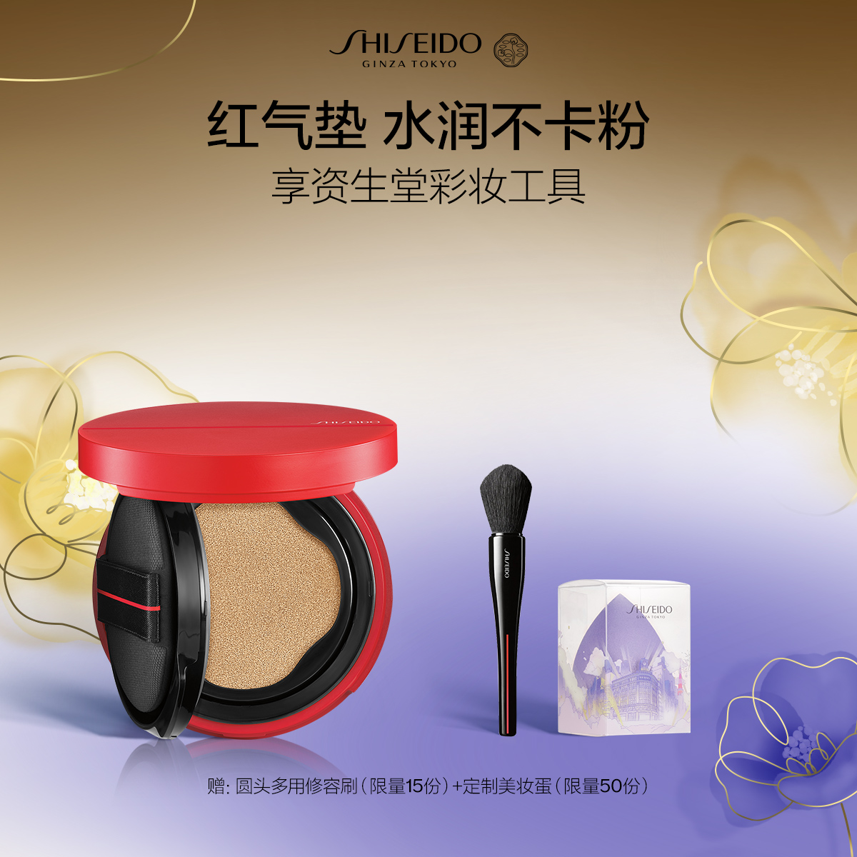 Giaran Product Image