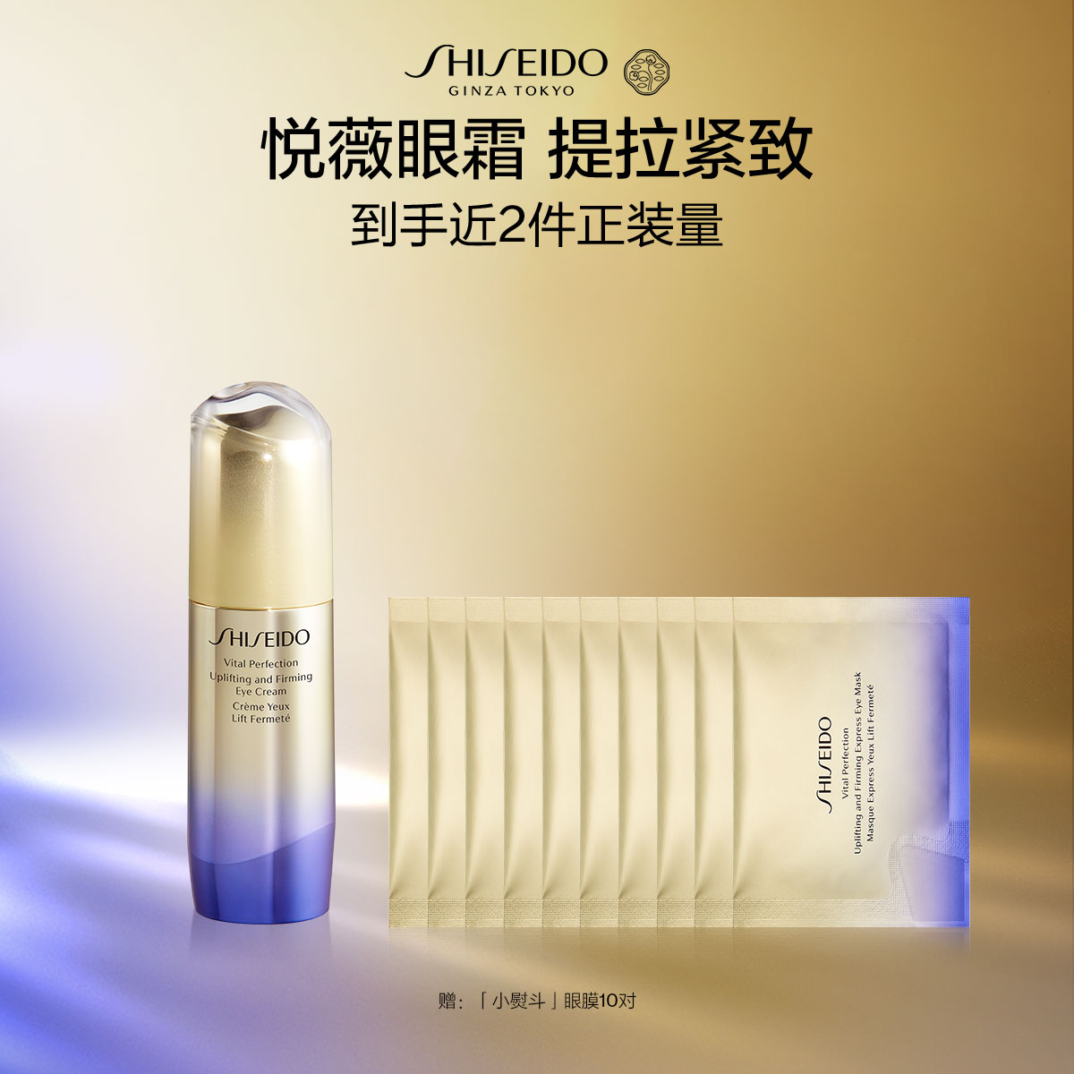 Giaran Product Image