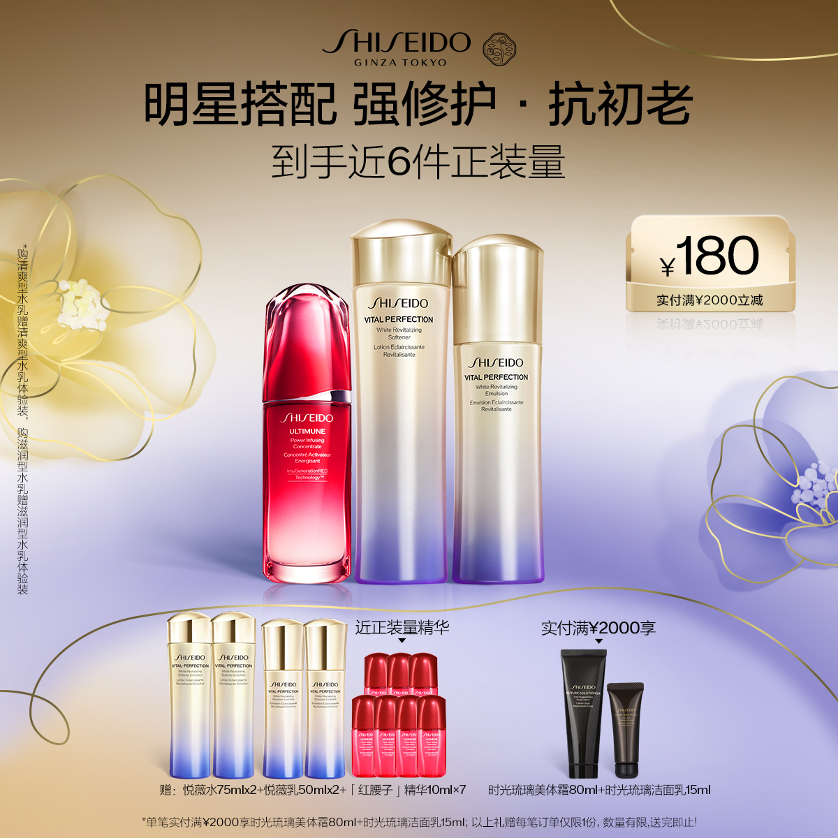 Giaran Product Image