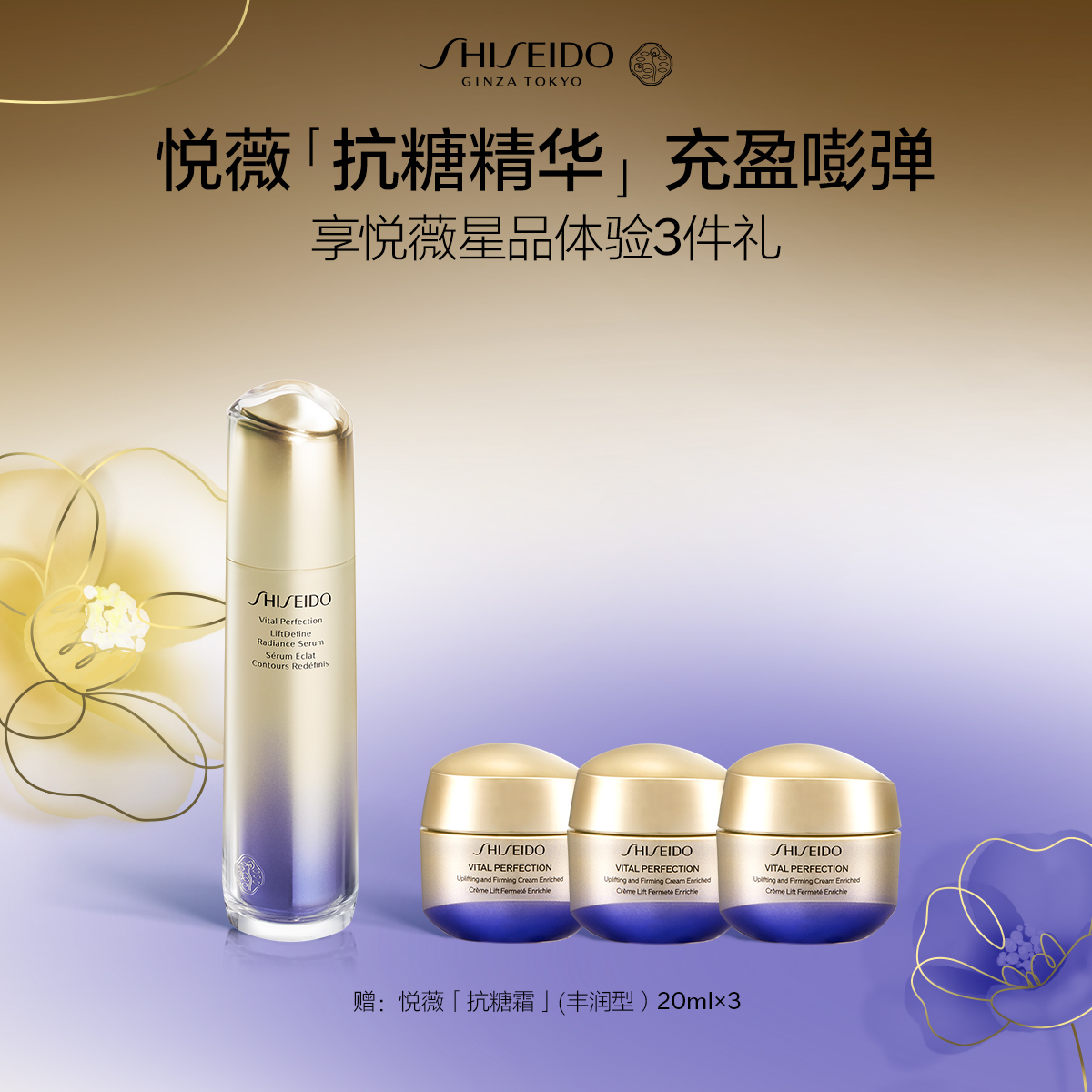 Giaran Product Image