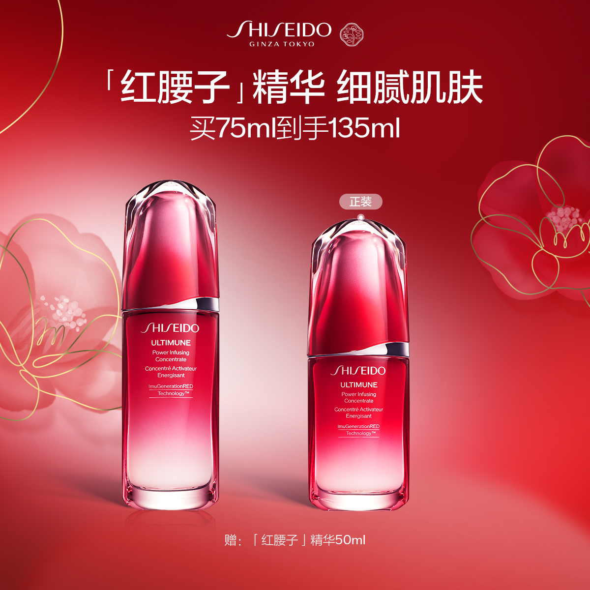 Giaran Product Image