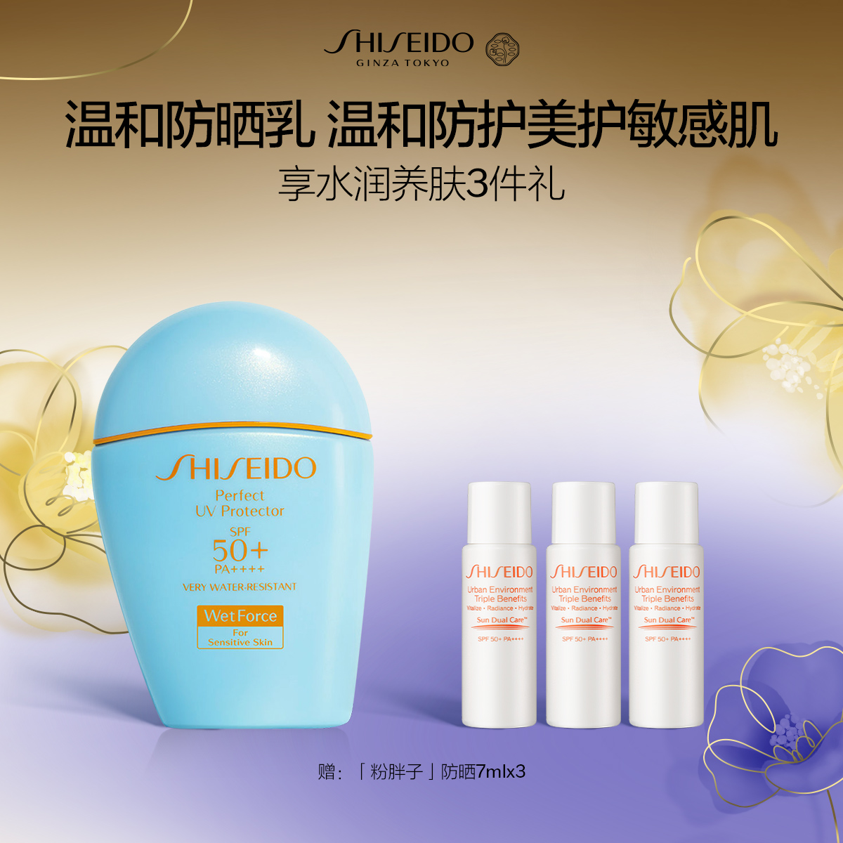 Giaran Product Image