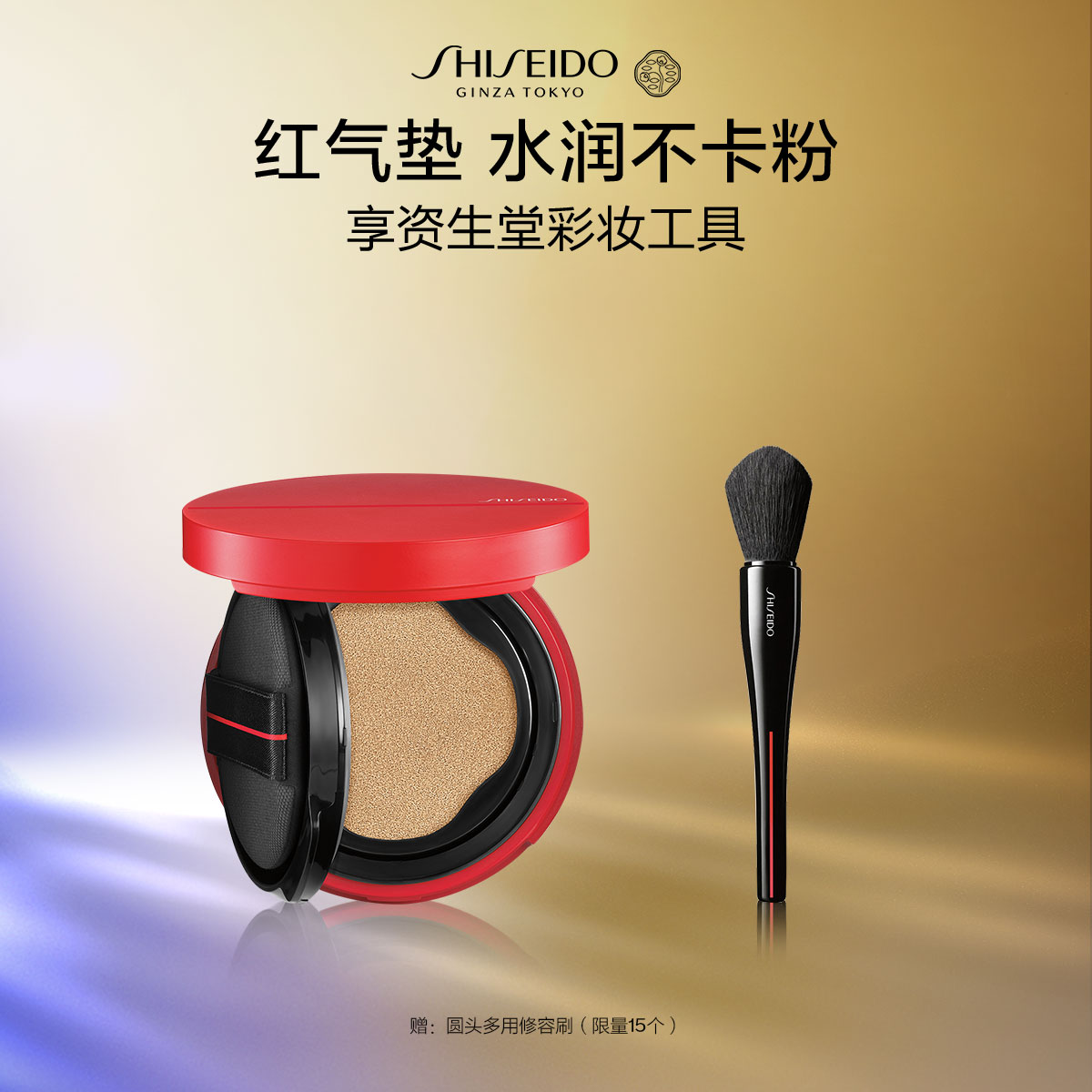 Giaran Product Image