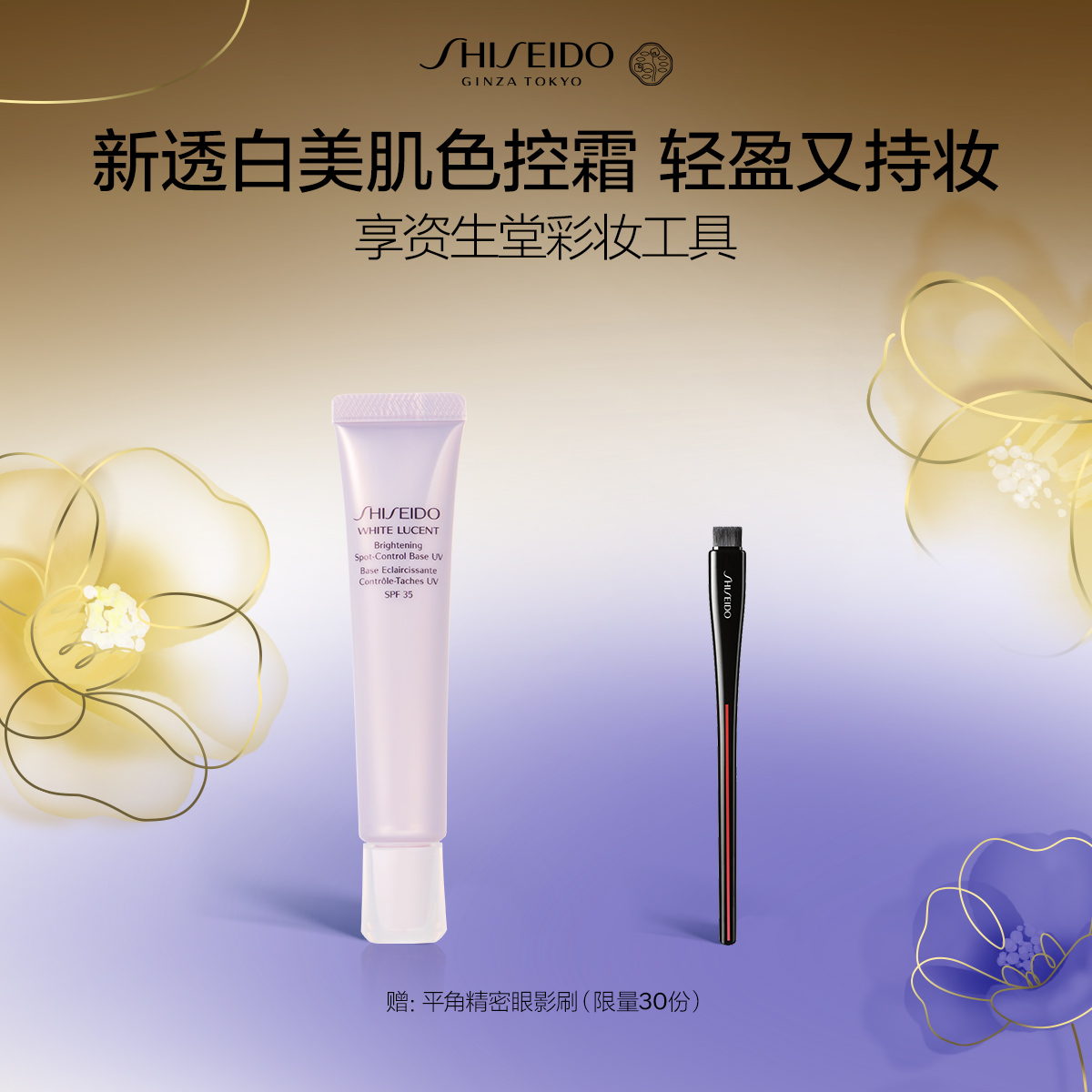 Giaran Product Image