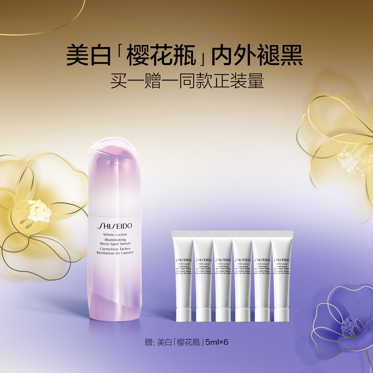 Giaran Product Image