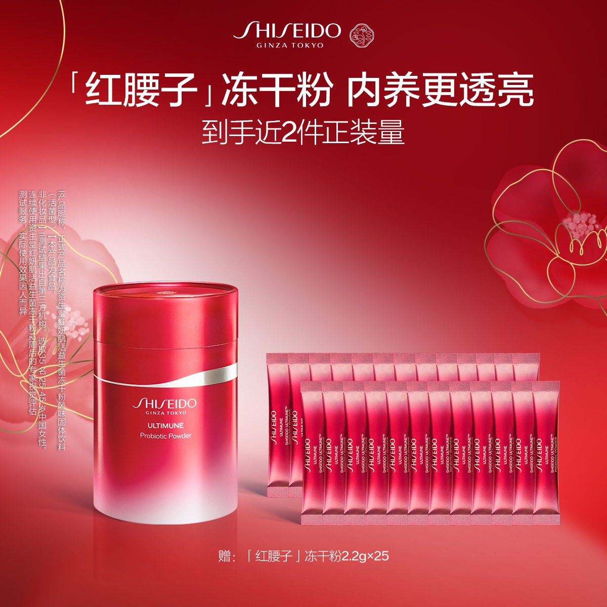 Giaran Product Image