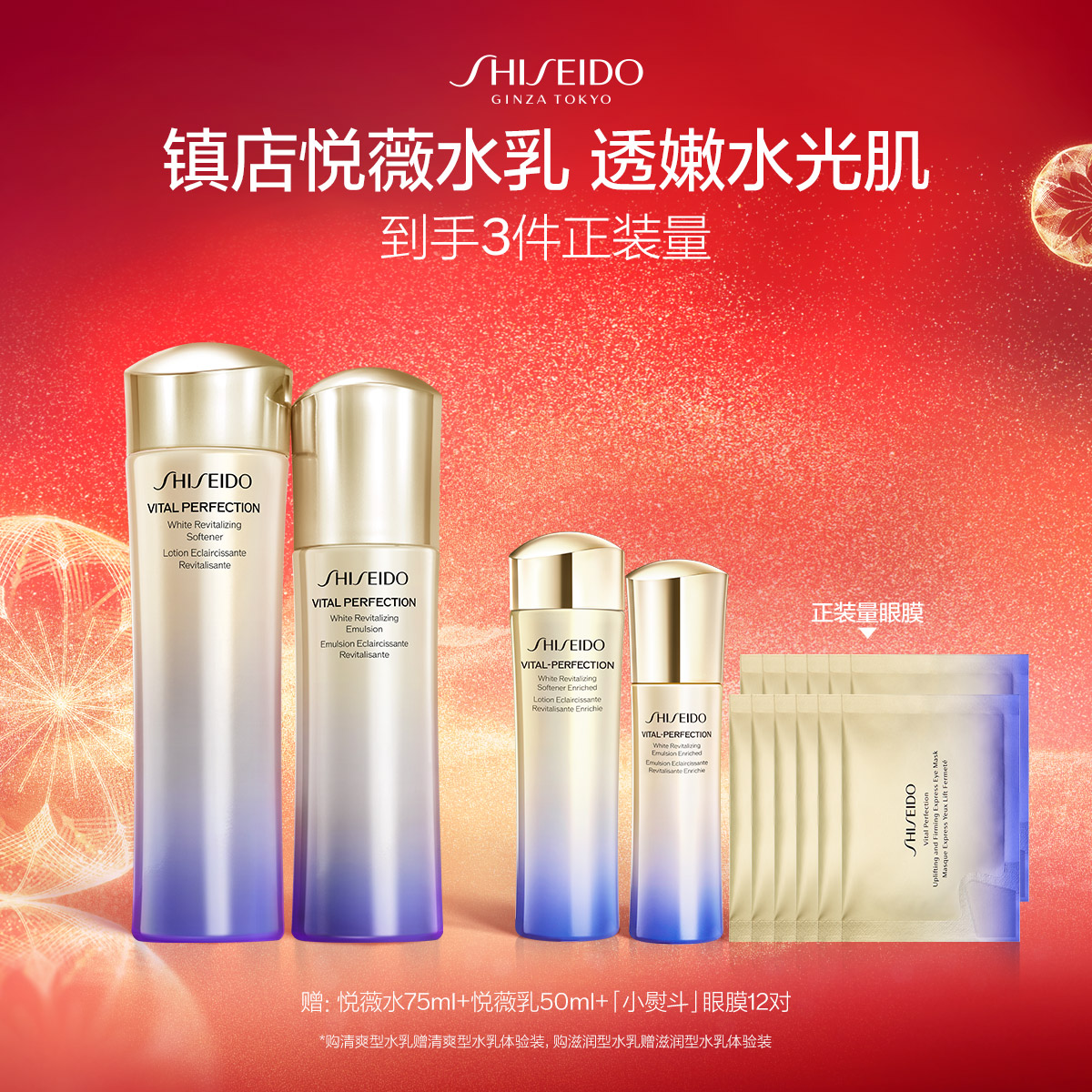 Giaran Product Image