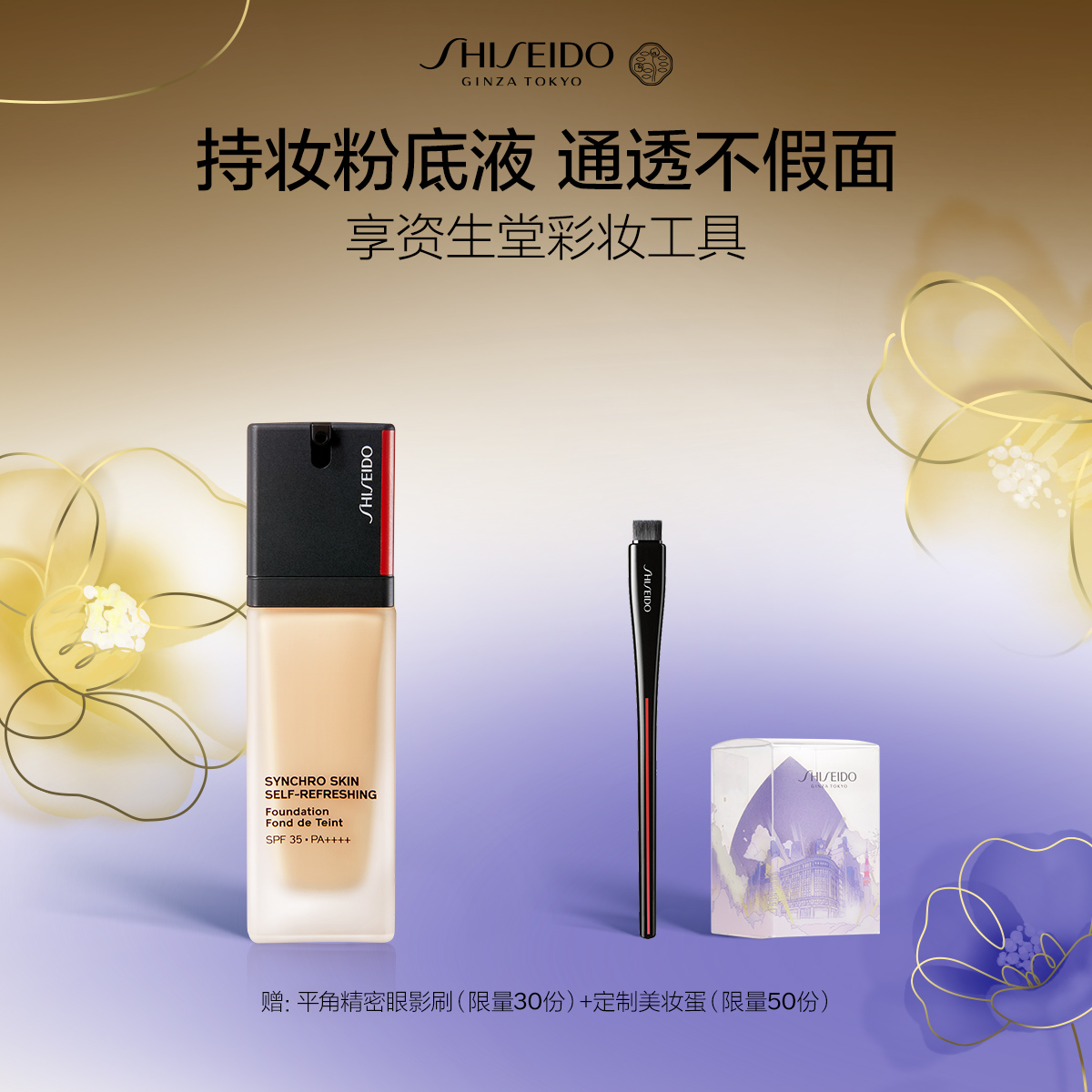 Giaran Product Image