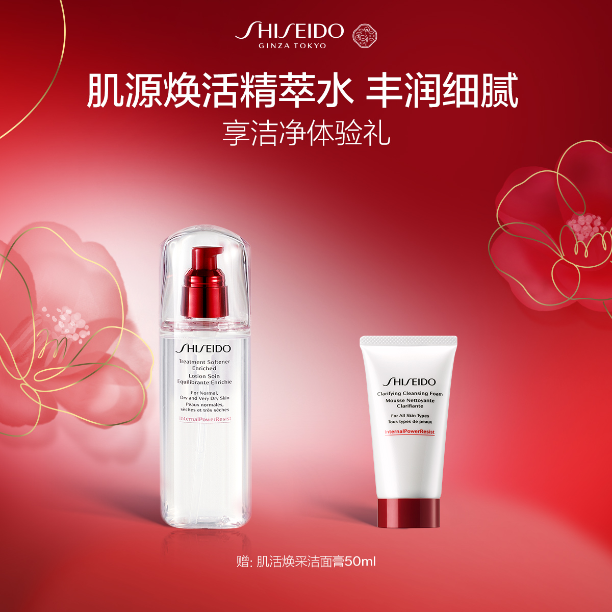 Giaran Product Image