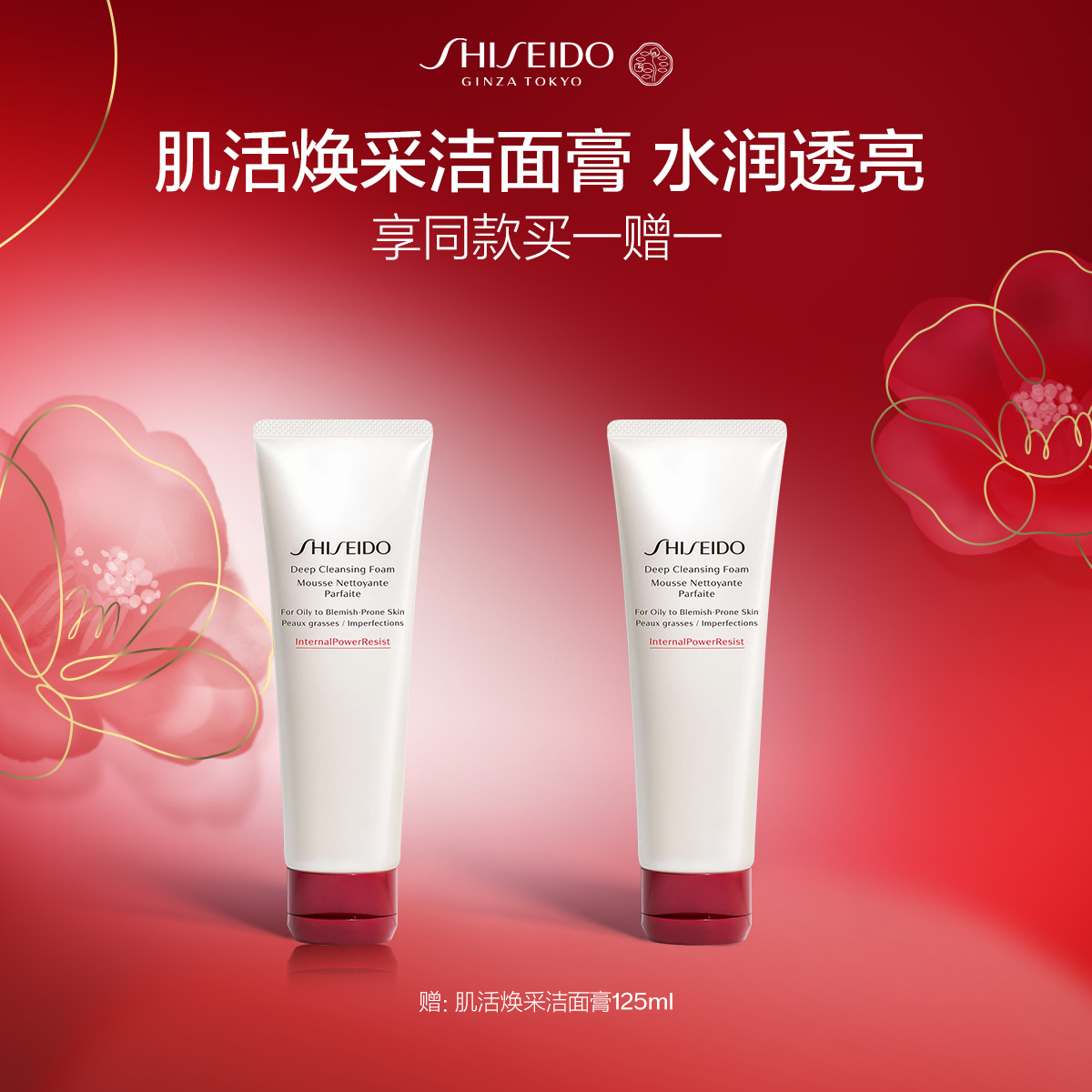 Giaran Product Image