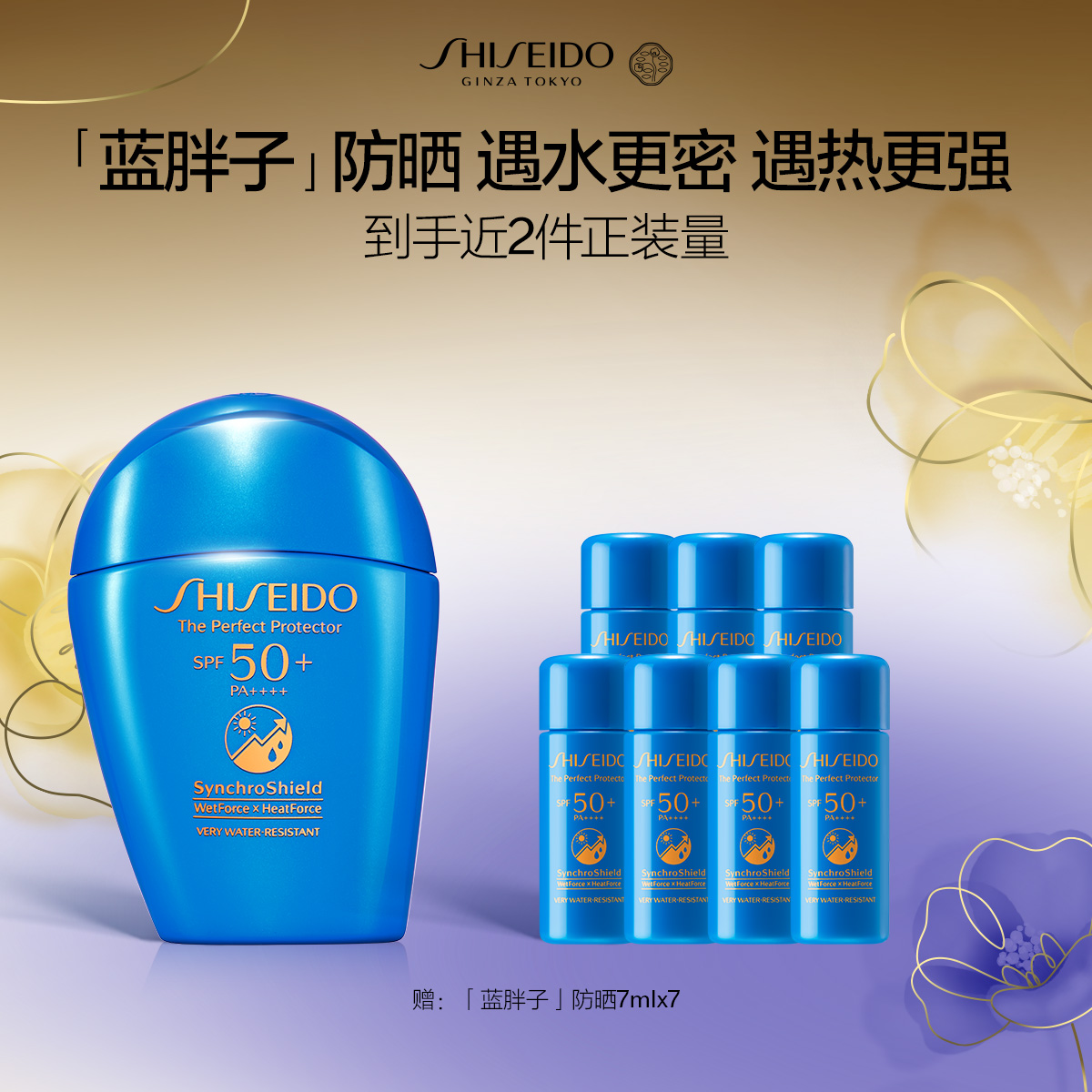 Giaran Product Image