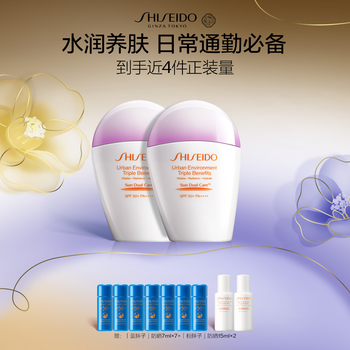 Giaran Product Image