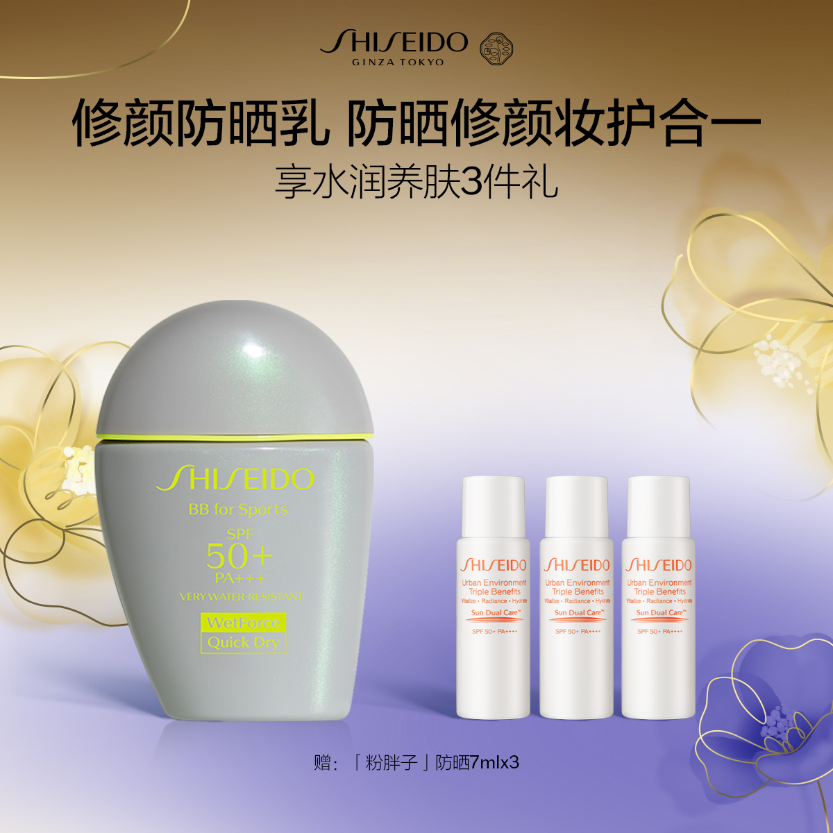 Giaran Product Image
