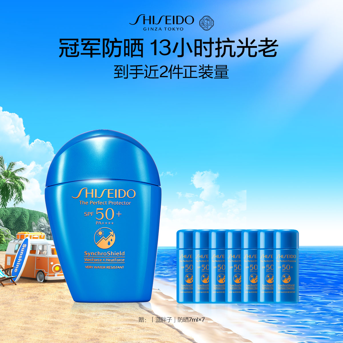 Giaran Product Image