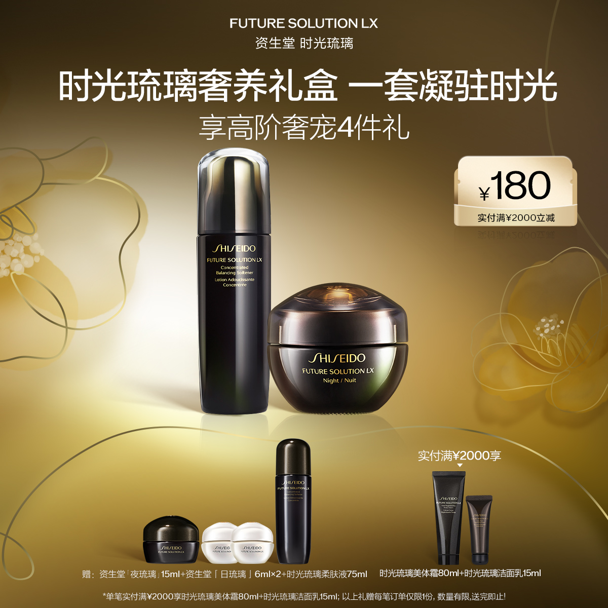 Giaran Product Image