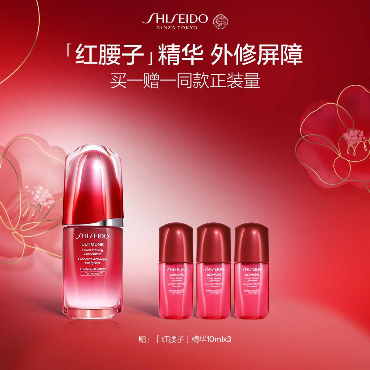 Giaran Product Image