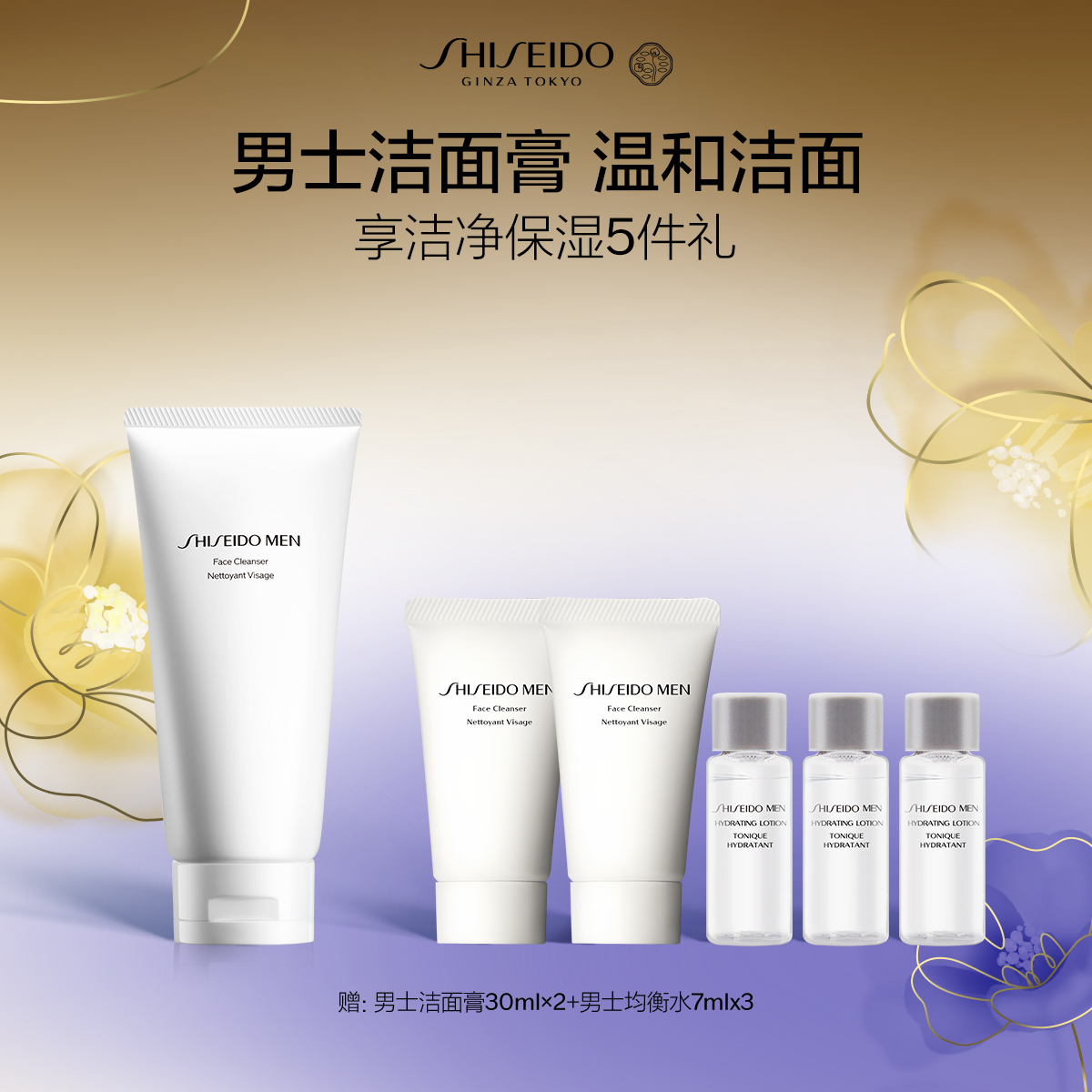 Giaran Product Image