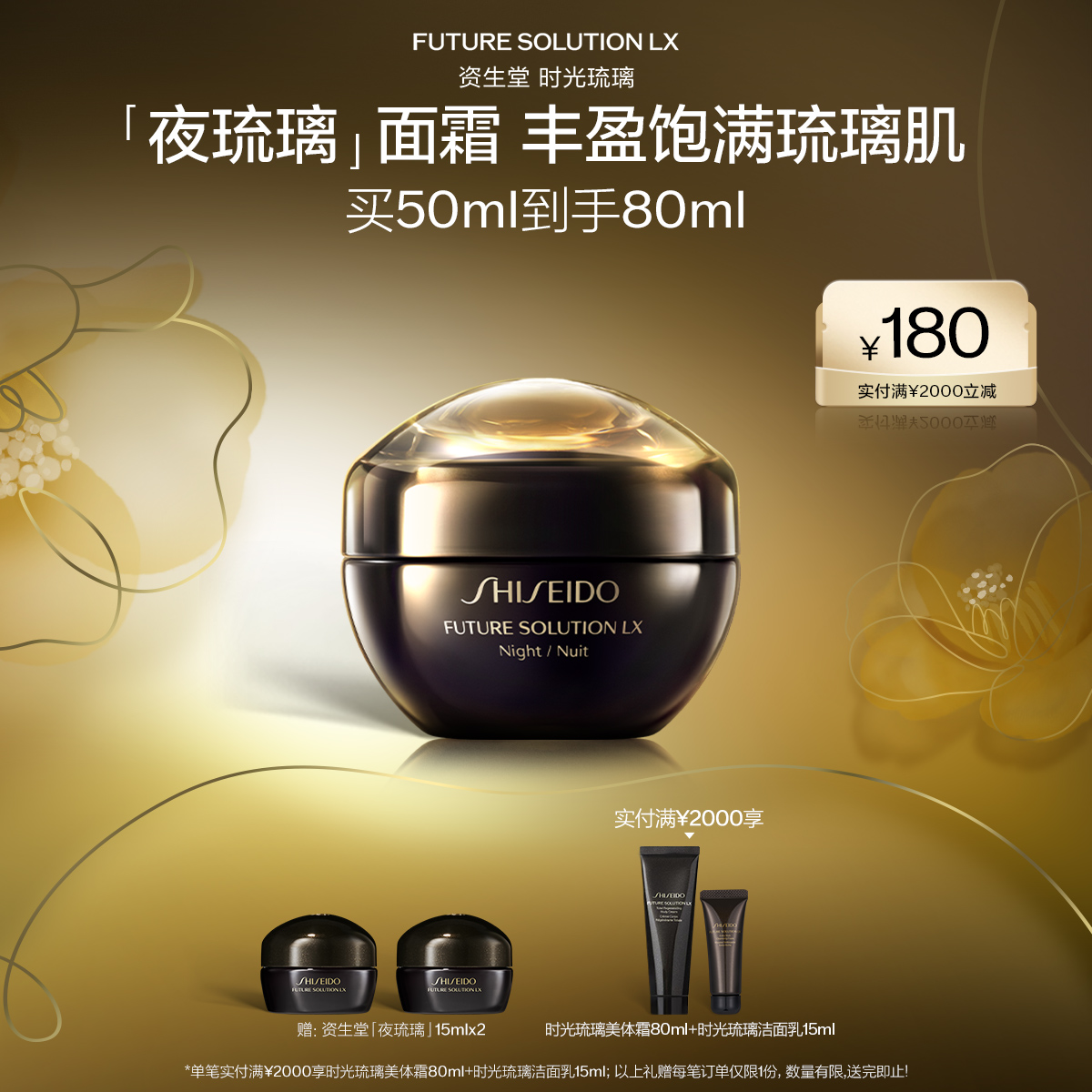 Giaran Product Image