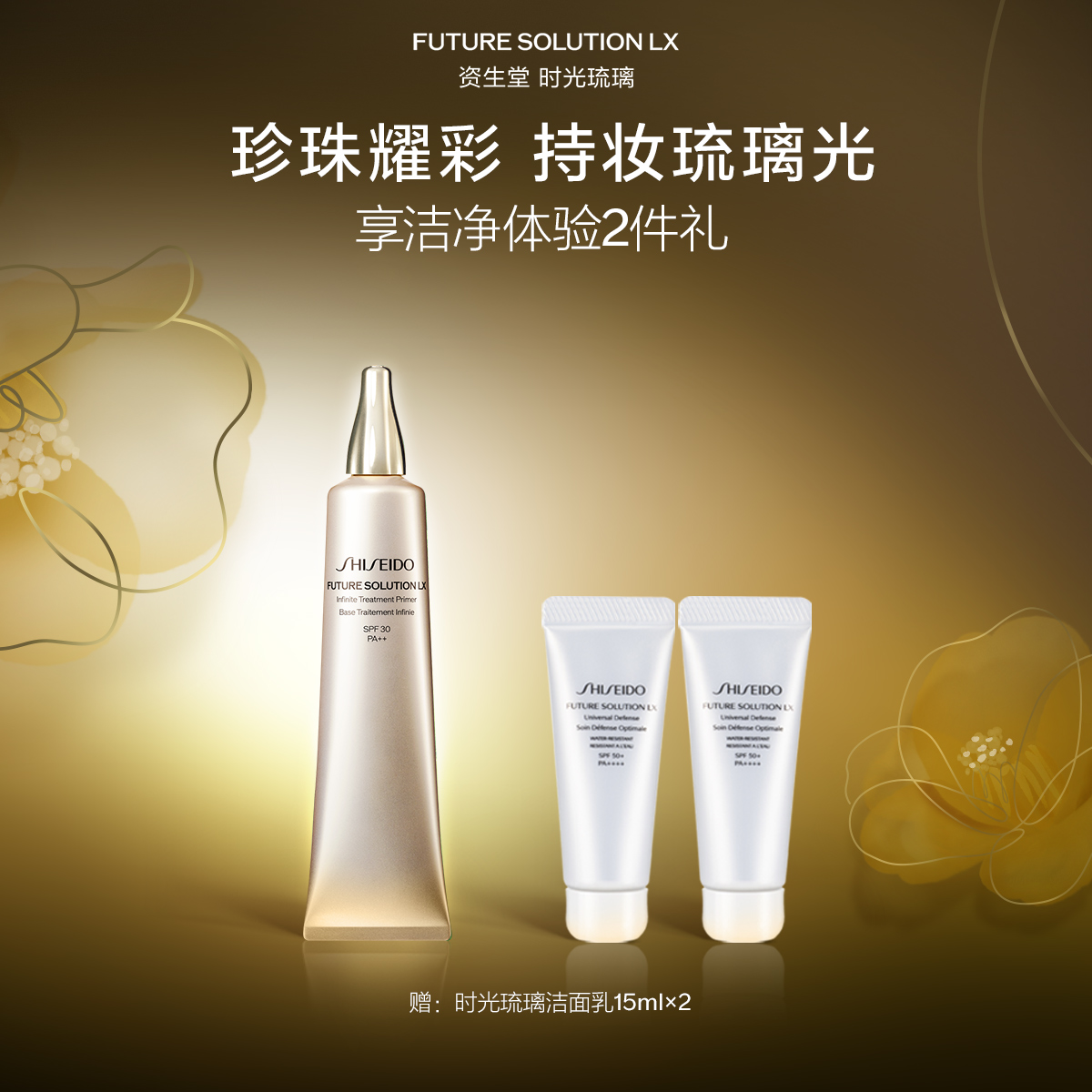 Giaran Product Image