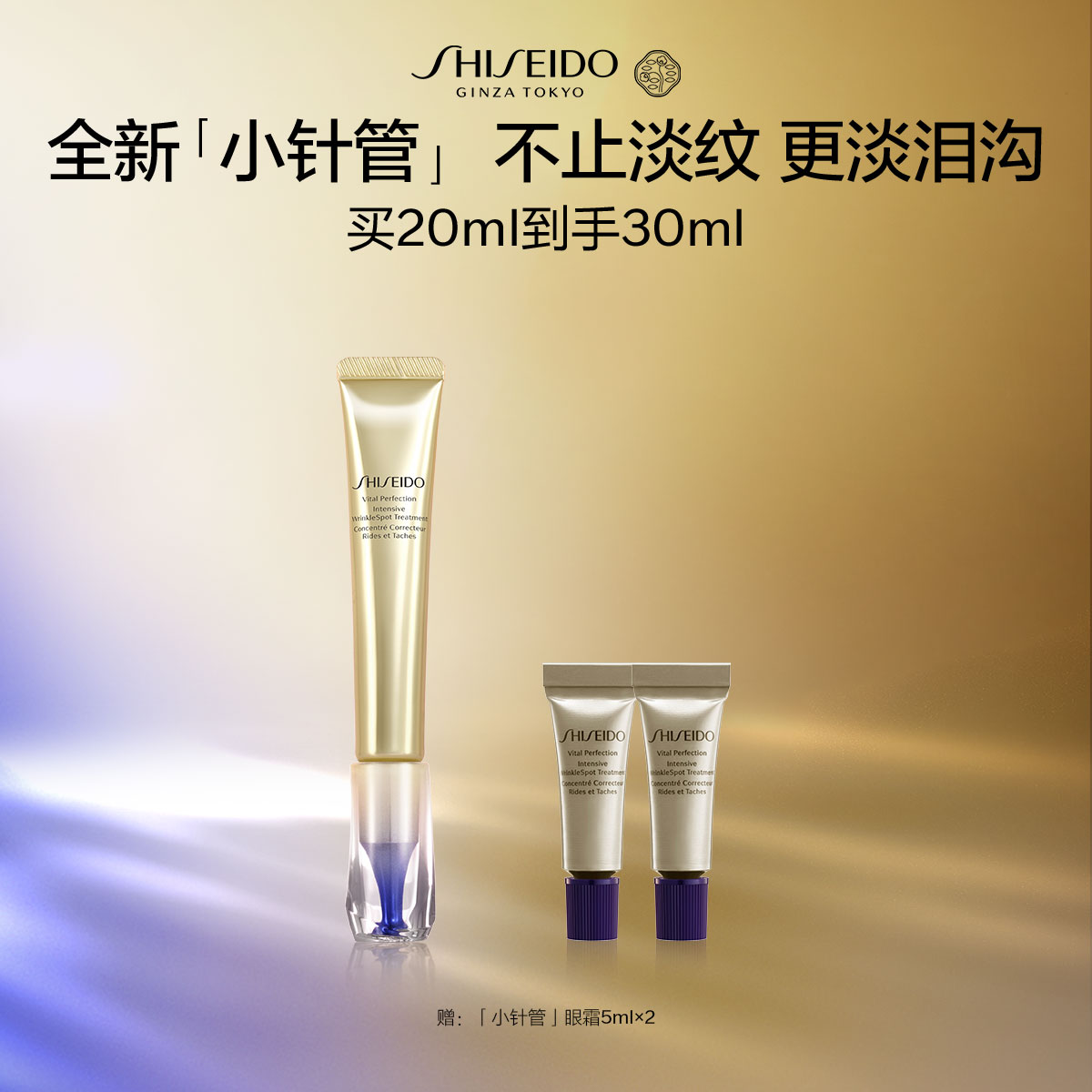 Giaran Product Image