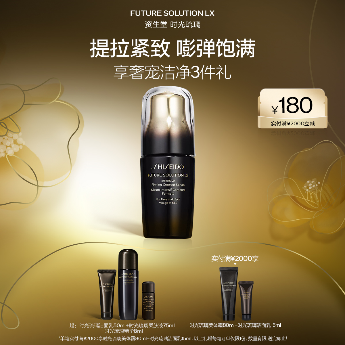 Giaran Product Image