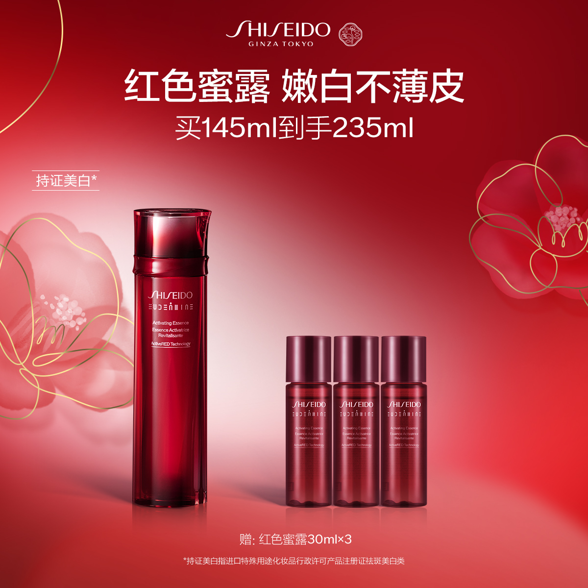 Giaran Product Image