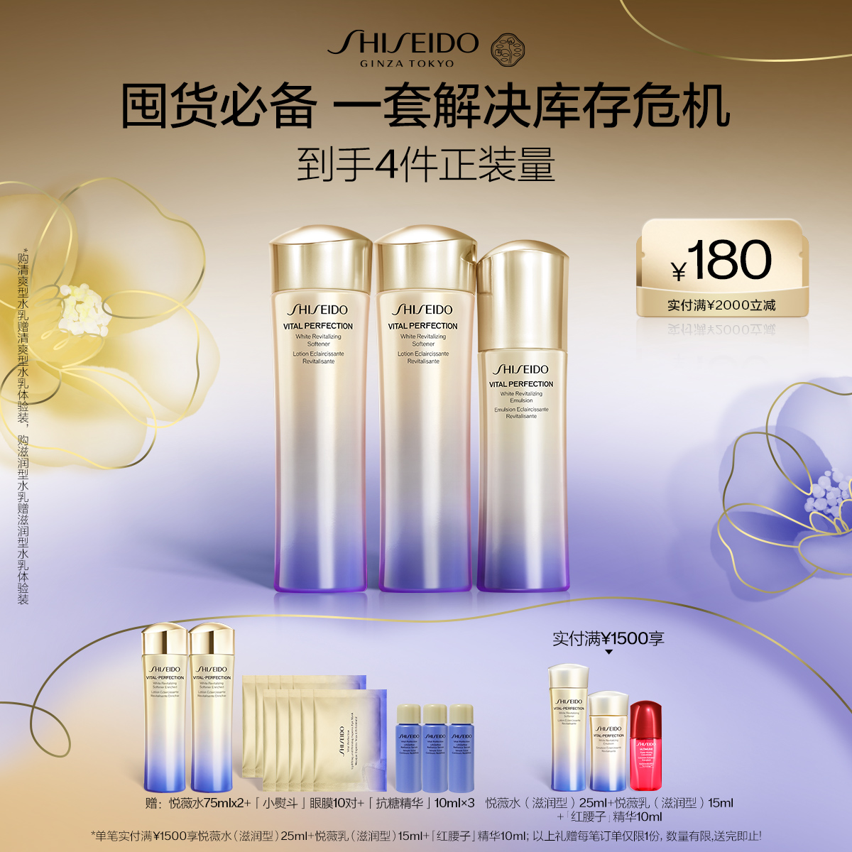 Giaran Product Image