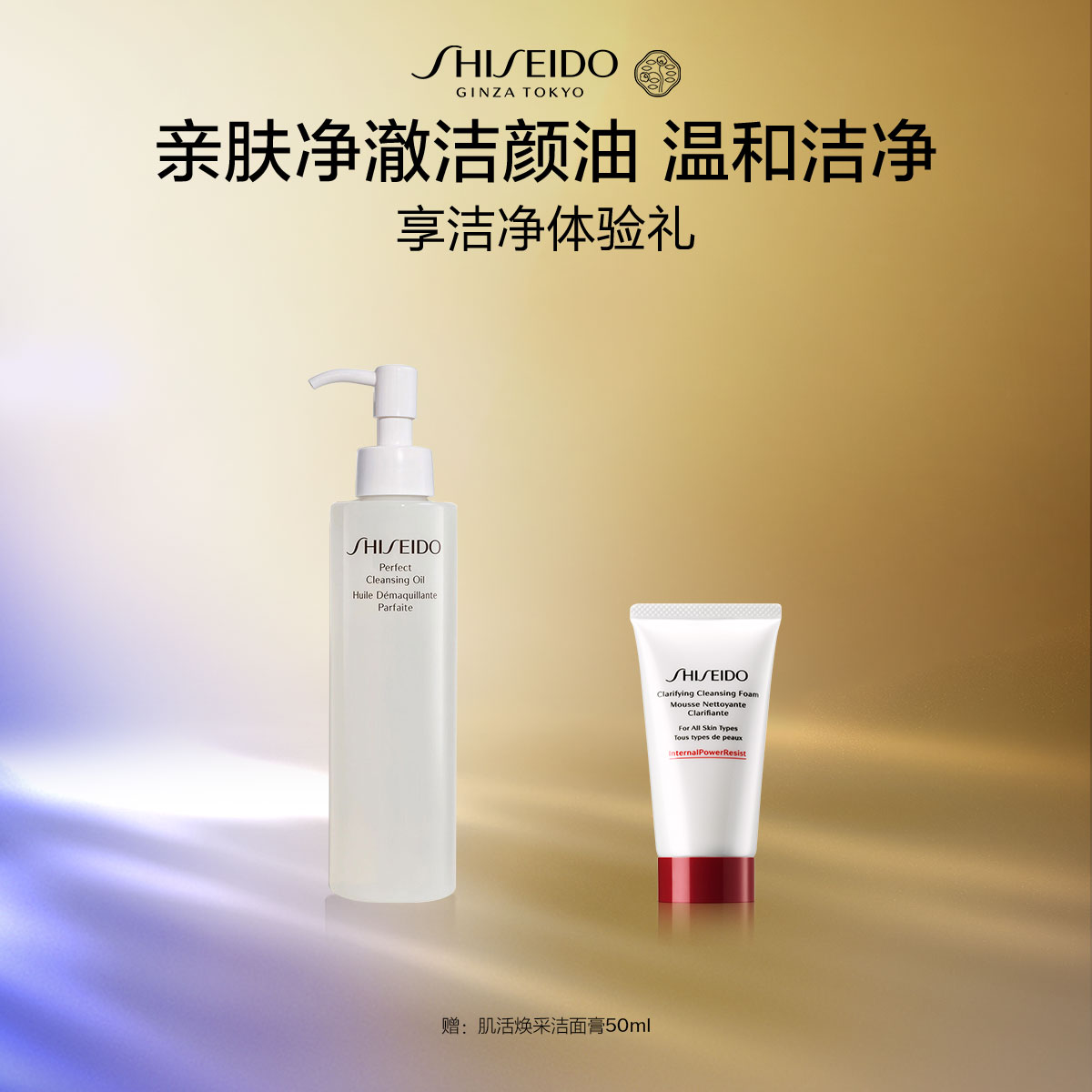 Giaran Product Image