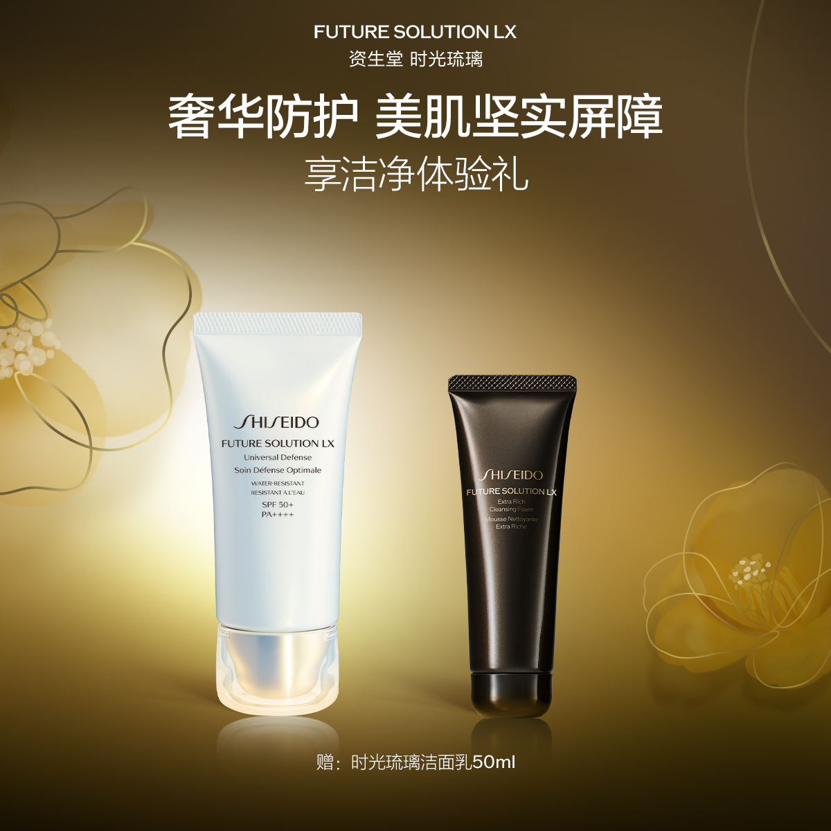 Giaran Product Image
